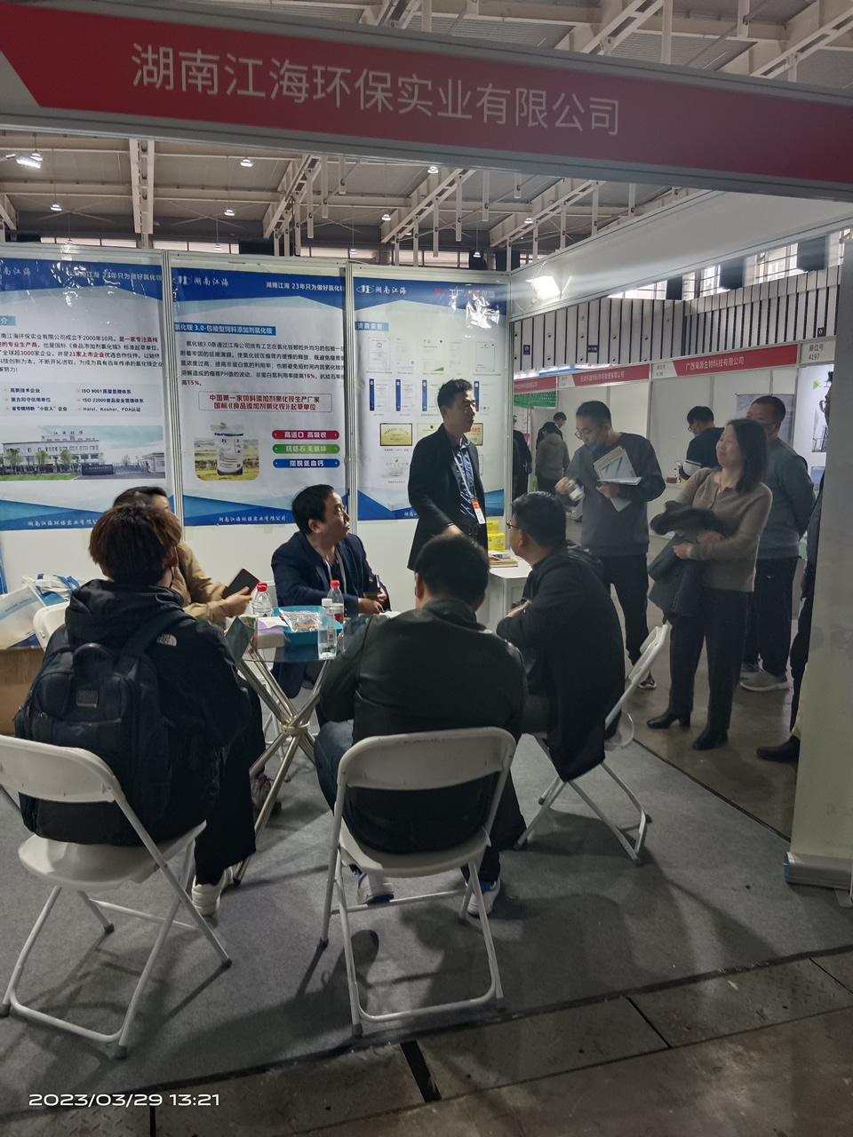 以專業(yè)，鑄精品——湖南江海參展2023年中國飼料工業(yè)展覽會！